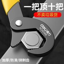 得力扳手工具万能扳手活动扳手大全工具套装棘轮扳手扳手多功能