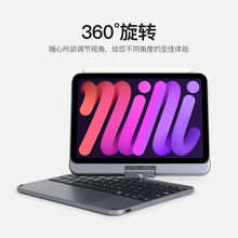 doqo妙控键盘适用苹果iPad mini6保护壳保护套带触控板360度旋转