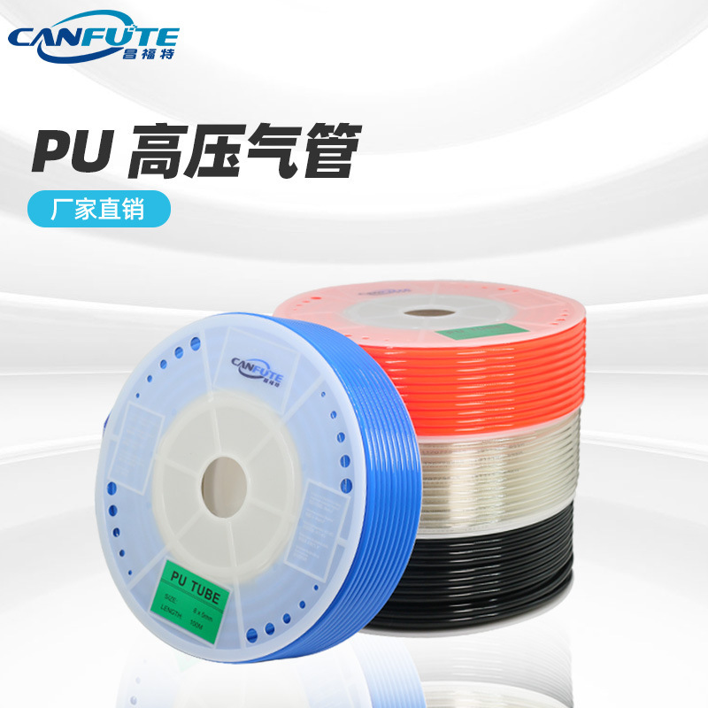 定制 PU气管PU8*5 10*6.5 12*8空压机气动管耐高压软管塑料气管