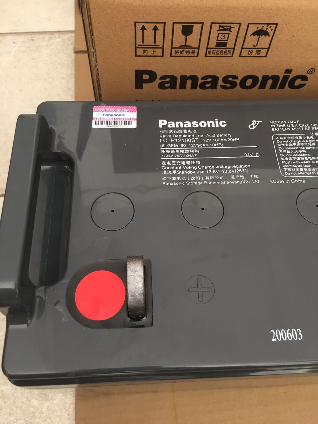 松下蓄电池lc-p12100st 免维护12v100ah铅酸固定型ups直流屏电池