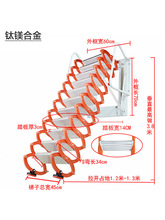 阁楼伸缩楼梯室外户外式阁楼楼梯折叠自动复式家用电动收缩平台