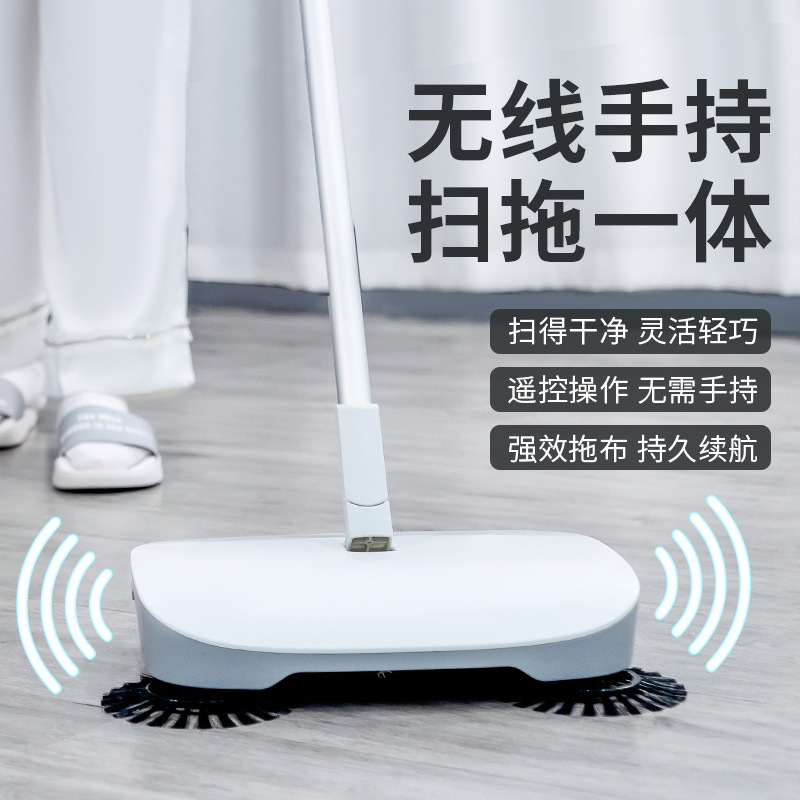 unlimited sweeper washing machine household suction mop all-in-one machine mopping machine vacuum cleaner automatic cleaning smart suction mop