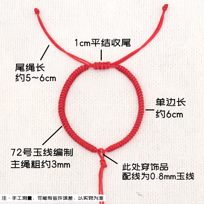 Handmade Braided Jade Strand Dorje Knot Semi-Finished Products Carrying Strap Beads Threading Peace Buckle Fine Couple DIY Red Rope Bracelet
