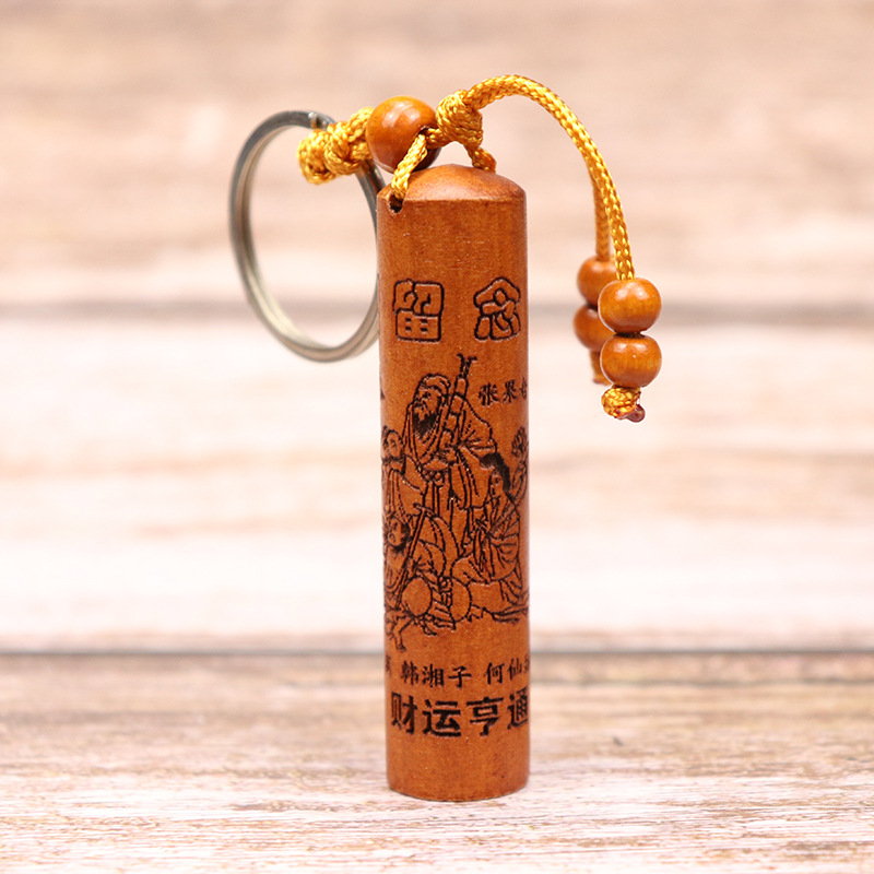 桃木雕蓬莱阁纪念品礼品挂件木质八仙过海车钥匙扣吊坠旅游工艺品