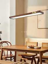 xy2023年新款LED长条吊灯新中式实木吊顶灯办公室教室餐厅吧台灯
