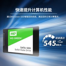 WDS480G3G0A WD Green 480G SATA 固态硬盘SSD可开票可议价