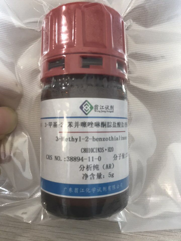 3-甲基-2-苯并噻唑啉酮腙盐酸盐(酚试剂)| 38894-11-0|ar100g/瓶