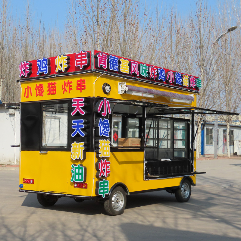 六合佳夜市商用流动早餐车电动四轮小吃车移动美食餐车摆摊炸串车