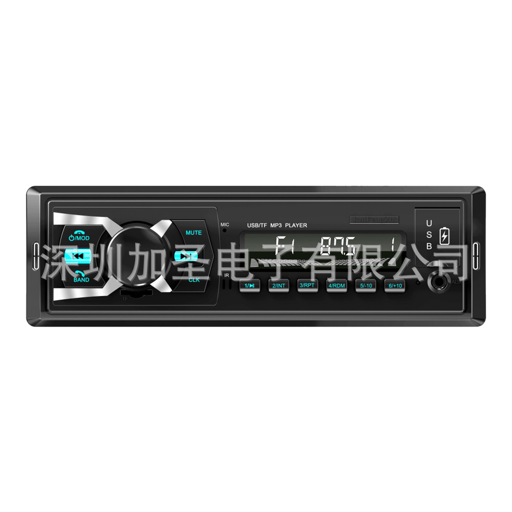 车载mp3蓝牙免提通话汽车影音mp3播放器u盘插卡收音机usb充电