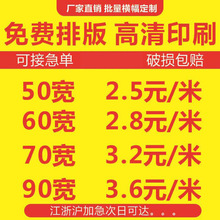 彩色条幅安全生产月主题活动宣传标语口号条幅布标制作横幅竖