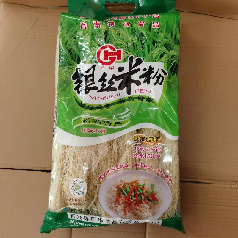 新兴广华银丝米粉950g ,2kg彩袋 新兴特产 干米线 汤粉 袋装-阿里巴巴