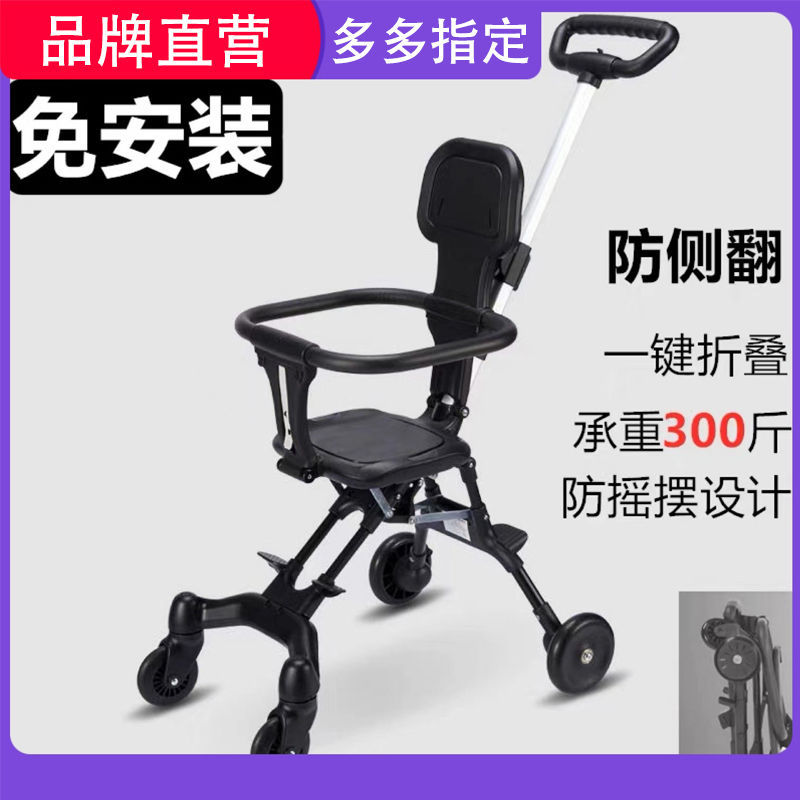 Cross-Border Babystroler Baby Stroller Baby Walking Tool Portable Single Rod Walk the Children Fantstic Product Baby Carriage