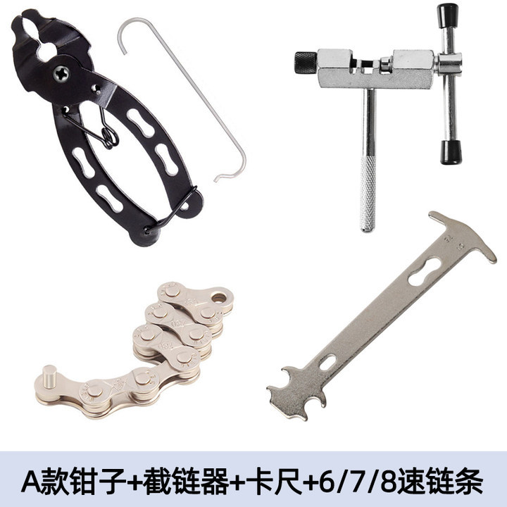 Bicycle Chain Removal Tool Pliers Chain-Cutting Device Chain Ruler Quick Release Buckle Hook and Loop Fastener Disassembly Pliers Tool