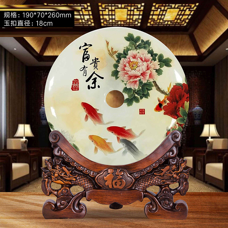 玉石平安扣摆件客厅玄关酒柜家居酒架家装饰品 乔迁新居开业礼品