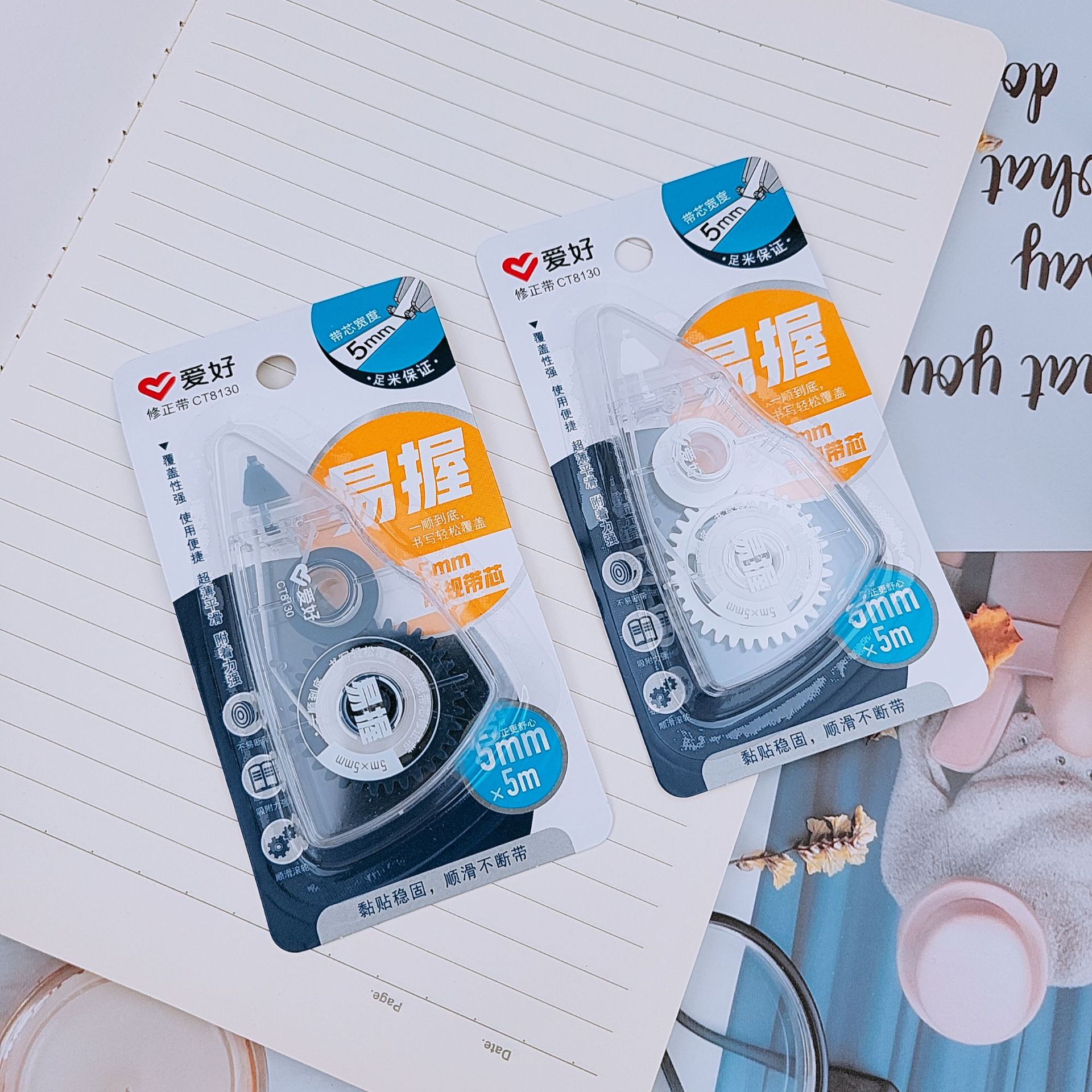 爱好文具新品ct8130易握修正带 学生5m白色涂改带修饰带批发-阿里巴巴