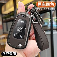 福田配件图雅诺 拓陆者e 萨瓦纳原车遥控钥匙壳三键遥控器壳_阿里巴巴