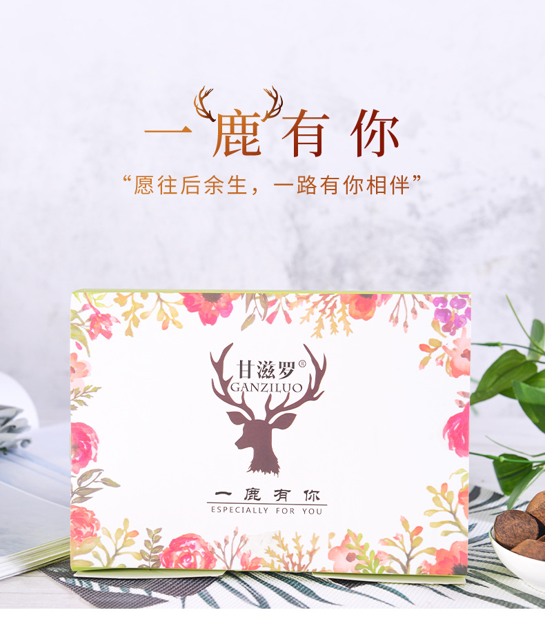 甘滋罗松露型巧克力混合口味一鹿有你150g礼盒装网红零食糖果