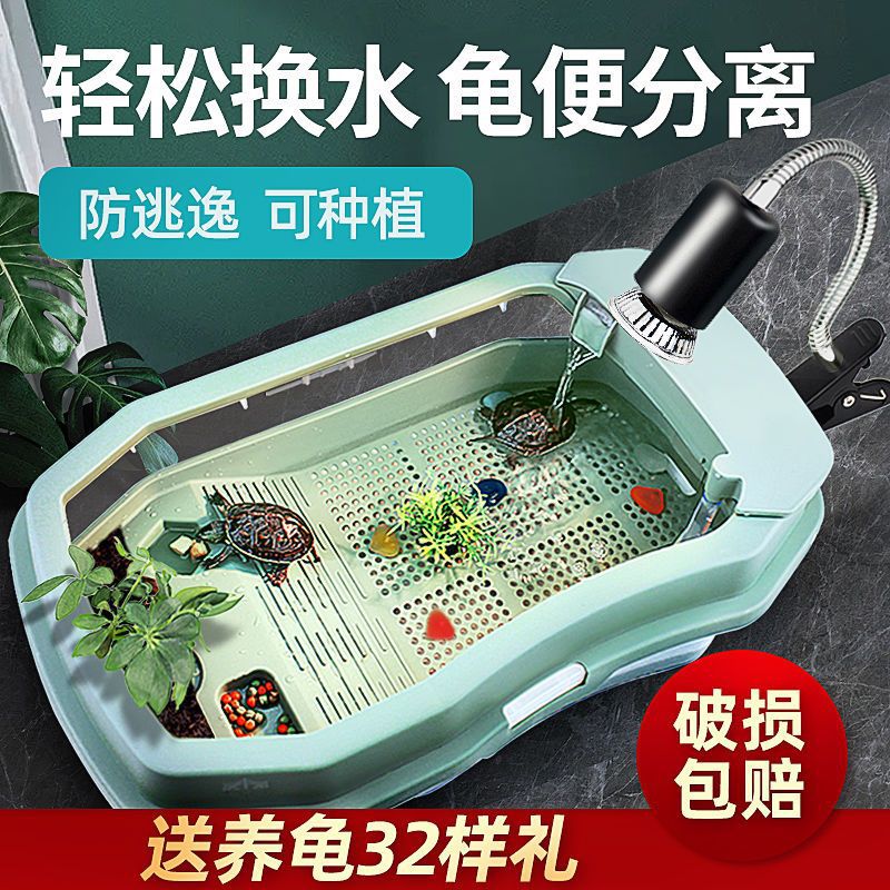 乌龟专用生态缸带晒台造景别墅巴西龟大号养龟盆屋饲养箱家用鱼缸