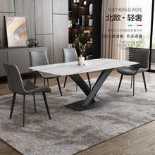 极简岩板餐桌椅组合意式现代简约小户型家用长方形轻奢大理石餐桌