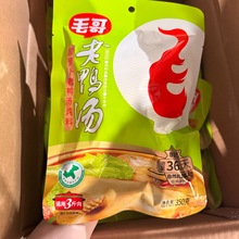 【25年7月新货】毛哥酸萝卜老鸭汤炖料350g重庆特产商用批发