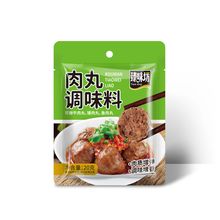 家用肉丸子调料制粉20克做瘦肉丸子专用粉肉丸Q弹粉