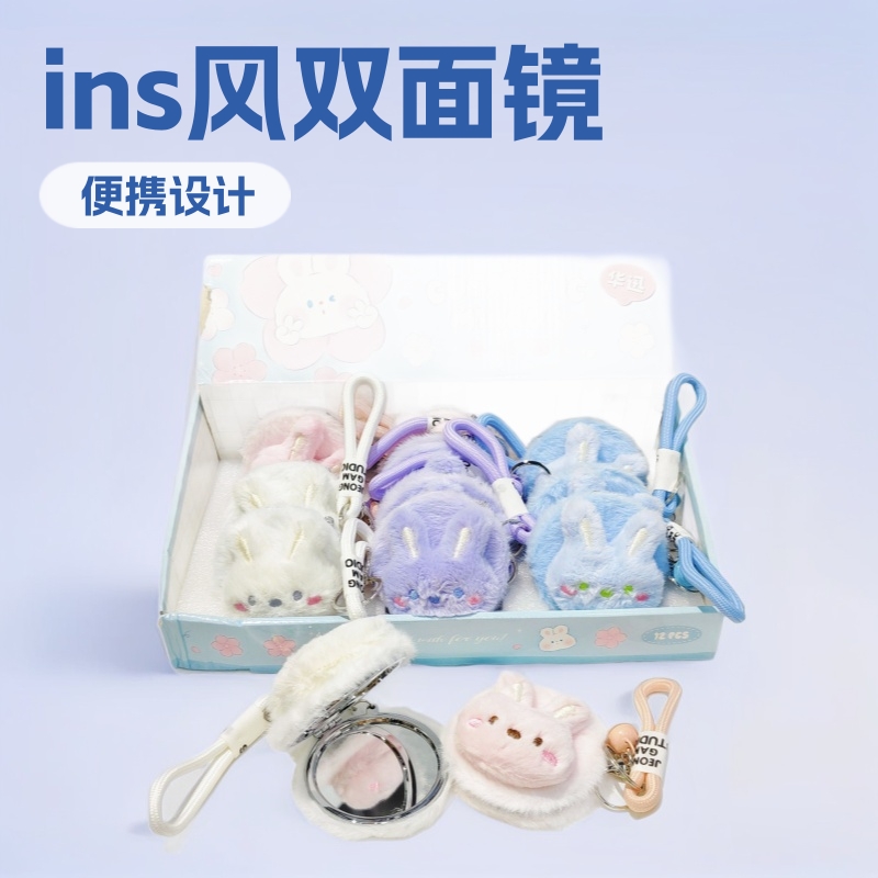 ins风迷你折叠双面化妆镜 便携随身镜 梳妆台美颜小镜子