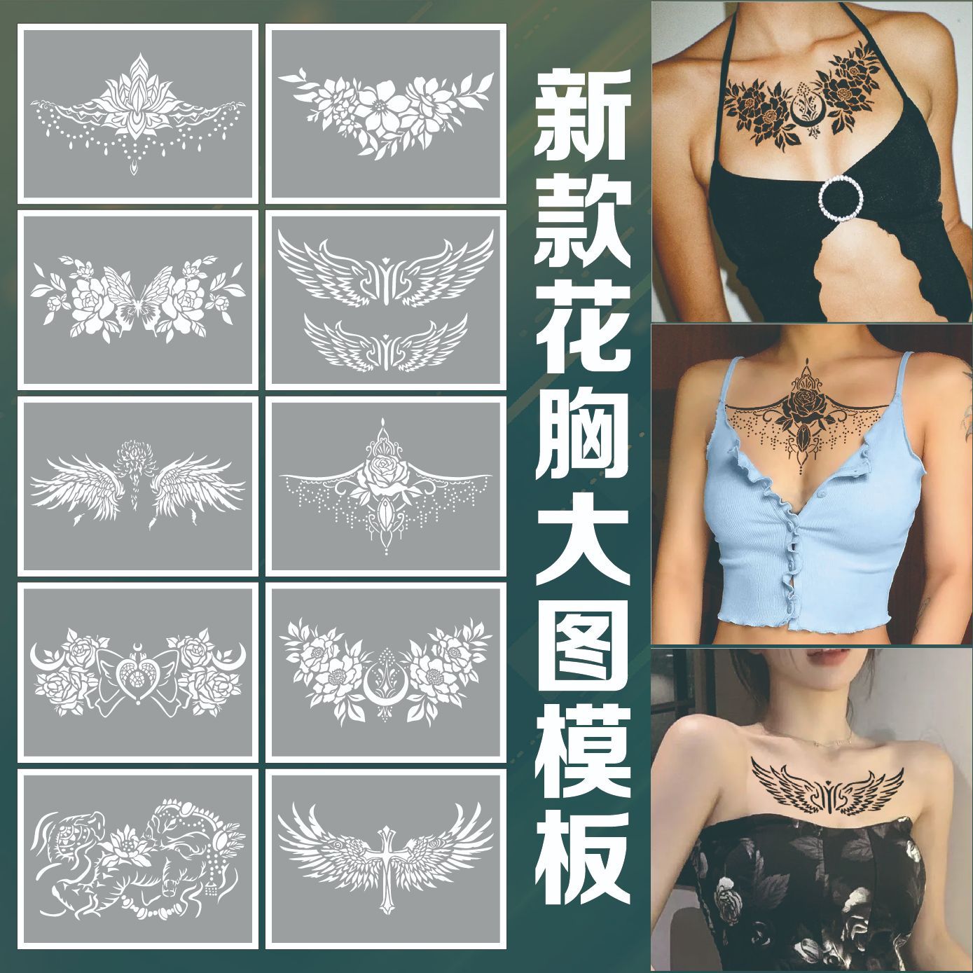 Women's Fashion New Flower Chest Big Picture Template Tassel Flowers Butterfly Wings Cross Clavicle Tattoo Sticker in Stock