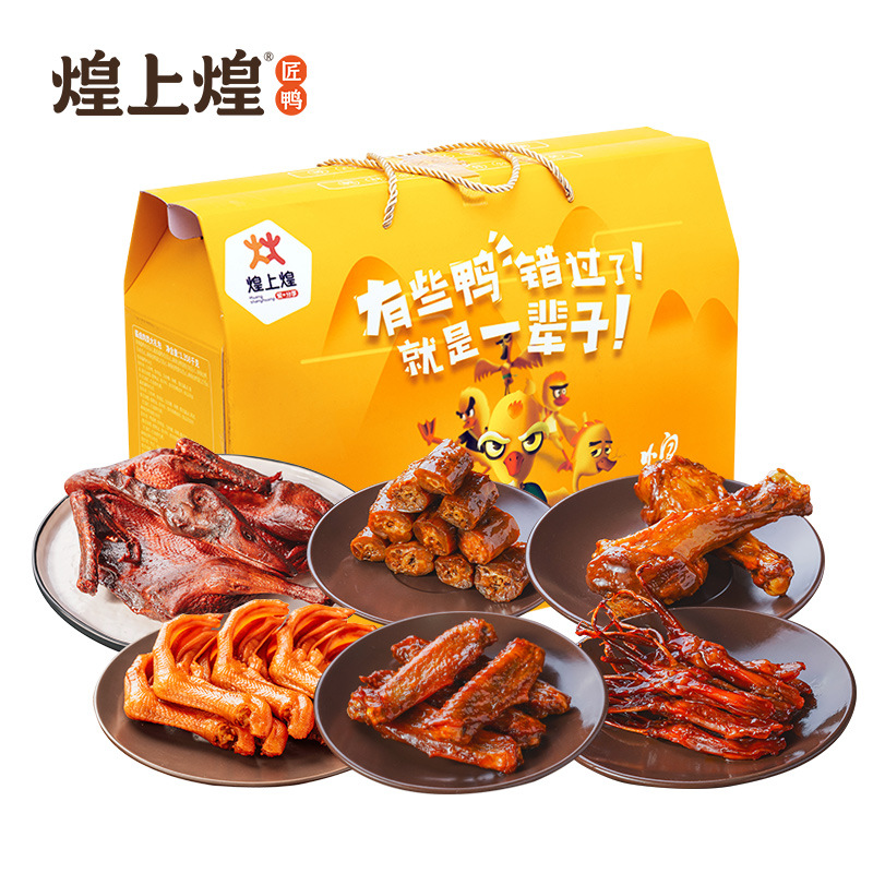 煌上煌鸭肉类零食大礼包整箱香辣熟食即食品年货礼盒江西特产小吃