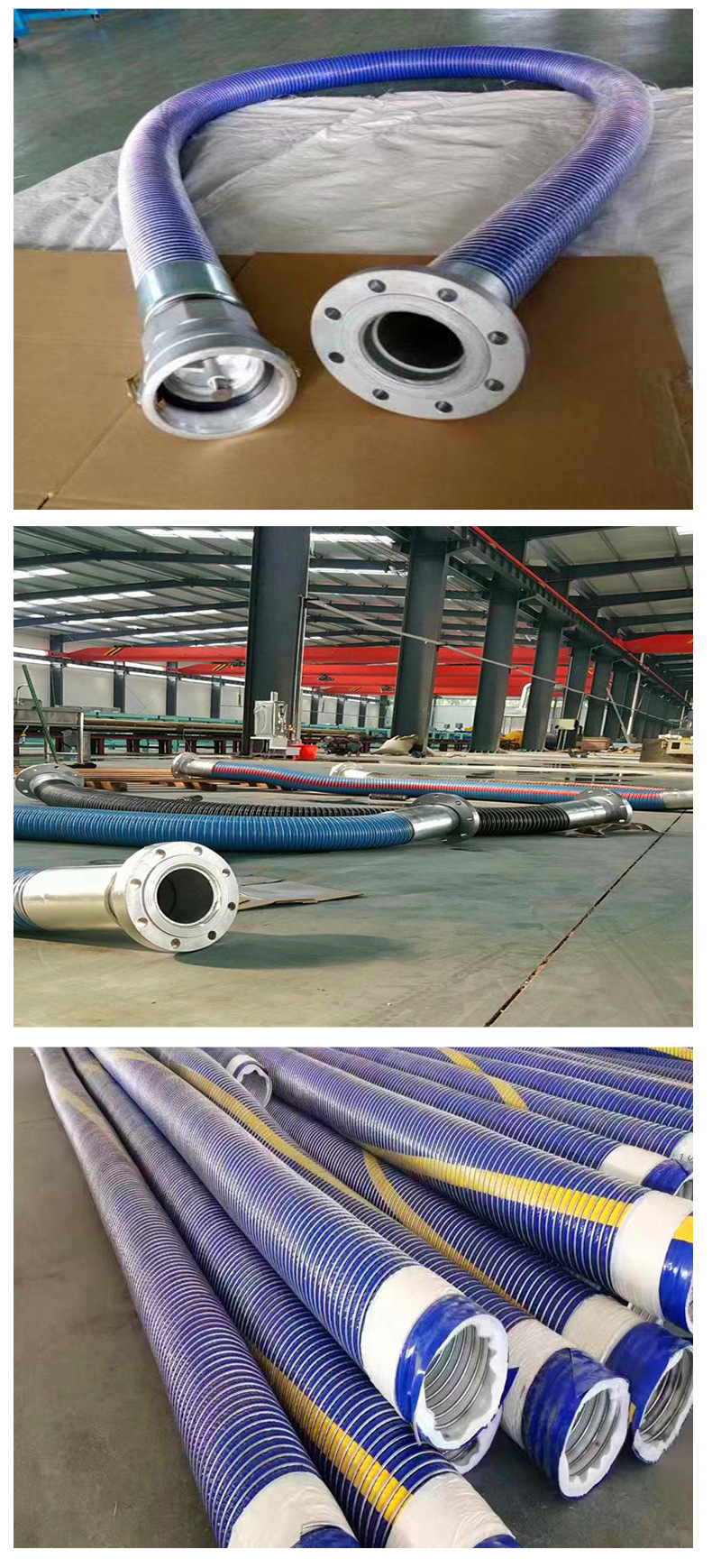 化工输油复合软管定制船用铁路槽罐车输油复合软管