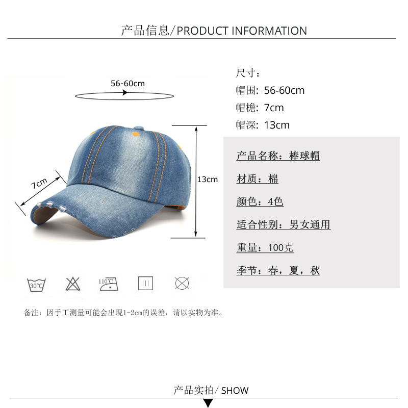 Korean Style Ripped Denim Baseball Cap Spring/Summer Female New Peaked Cap Fashion Trend Male Outdoor Breathable Sun Hat