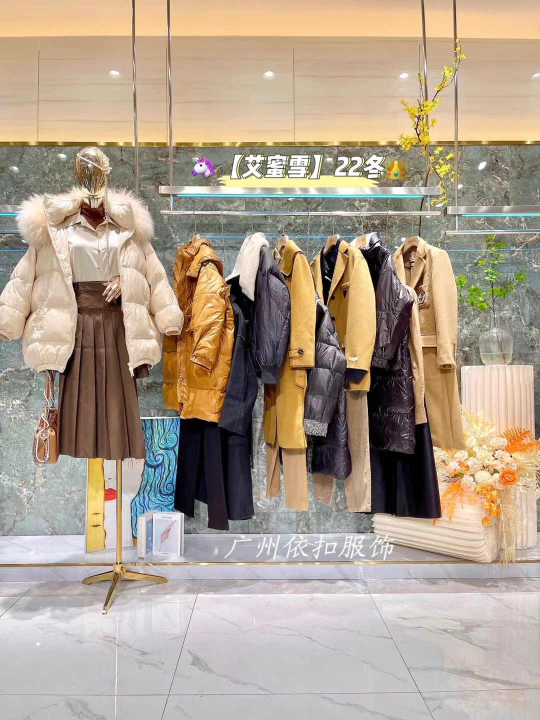 eimichs艾蜜雪 22冬羽绒服外套风衣女装品牌折扣批发专柜撤柜货源