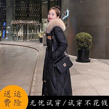 大毛领羽绒服女冬2023年新款显瘦时尚洋气中长款过膝鸭绒外套收腰