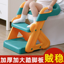 儿童马桶坐便器楼梯式男女宝宝阶梯折叠架垫坐便圈婴儿小孩便尿盆