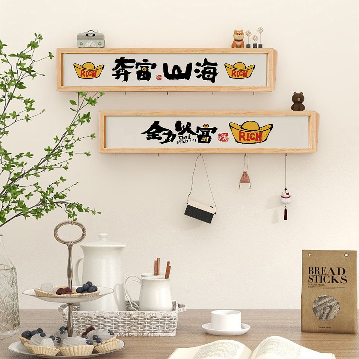 简约财神入户玄关钥匙挂钩装饰画鞋柜进门墙上装饰挂墙置物架相框