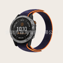 适用于佳明 Garmin Fenix5/6/7/5X/6X/7X编织尼龙表带