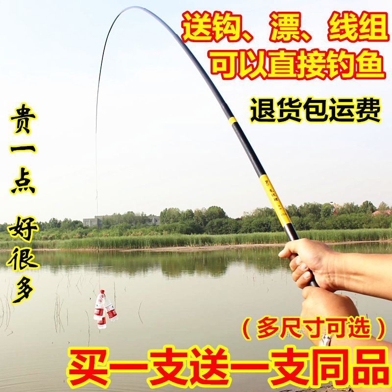 钓鱼竿鱼杆海竿用品套装渔具钓竿鱼钩漂手短线台厂跨境一件代代发