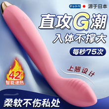 自慰器女性跳蛋用品情趣用具房趣玩具合欢g点震动棒女点潮笔神器