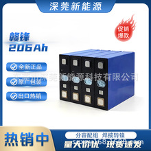 赣锋3.2V 206A铁锂电芯，适用于户外储能、电动车等