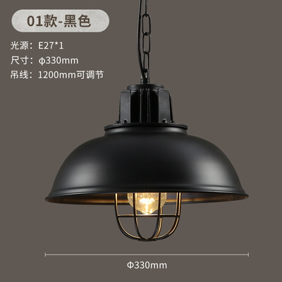 Retro American Style Dining Table Chandelier Simple Restaurant Chandelier Bar Lamp Single-Head Industrial Style Iron for Commercial Use and Hot Pot Restaurant Lamp