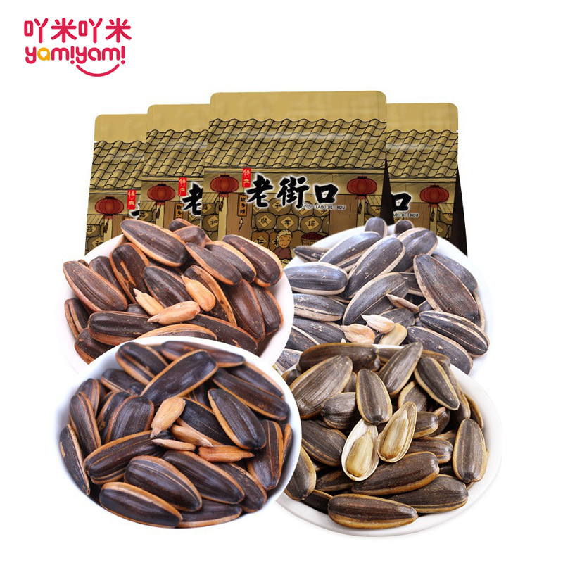 老街口 焦糖五香奶香味瓜子500g 超市热卖 坚果炒货超大颗果仁