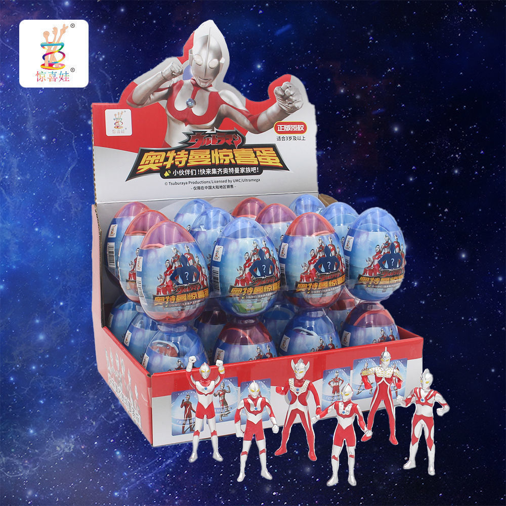 正品初代奥特曼盲盒公仔精品玩具初代杰克赛文超人盲盒奥特奇趣蛋