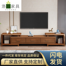 新中式实木电视柜组合橡胶木客厅家具地柜原木现代简约电视机柜