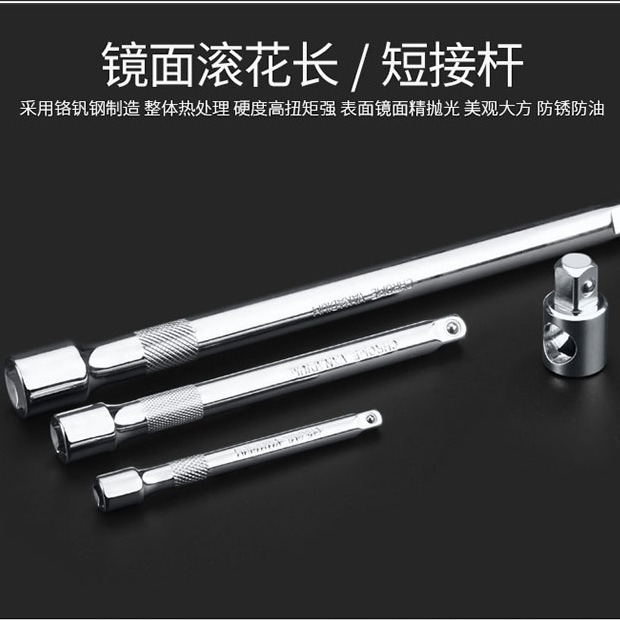 108-Piece Sleeve Set Tool Auto Repair Tools Combination Tool Sleeve Wrench Combination Tool Factory Direct Sales