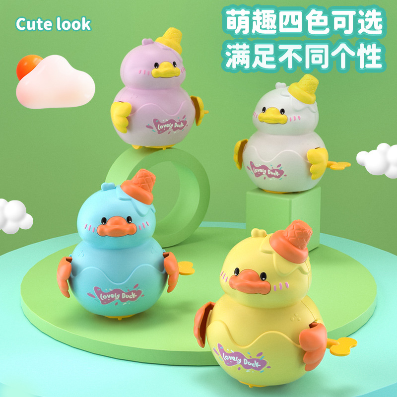 新款上链甜筒鸭摇摆发条小黄鸭宝宝惯性车发条动物儿童小玩具批发