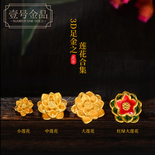 兴隆黄金逢考必过转运珠3d硬金 足金999金榜题名旗开得胜路路通女