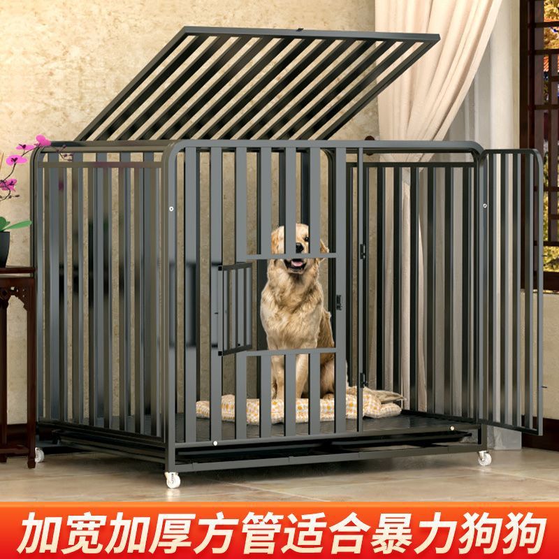 狗笼子中型犬大型犬加粗室内带厕所边牧金毛德牧拉布拉多狗笼围栏