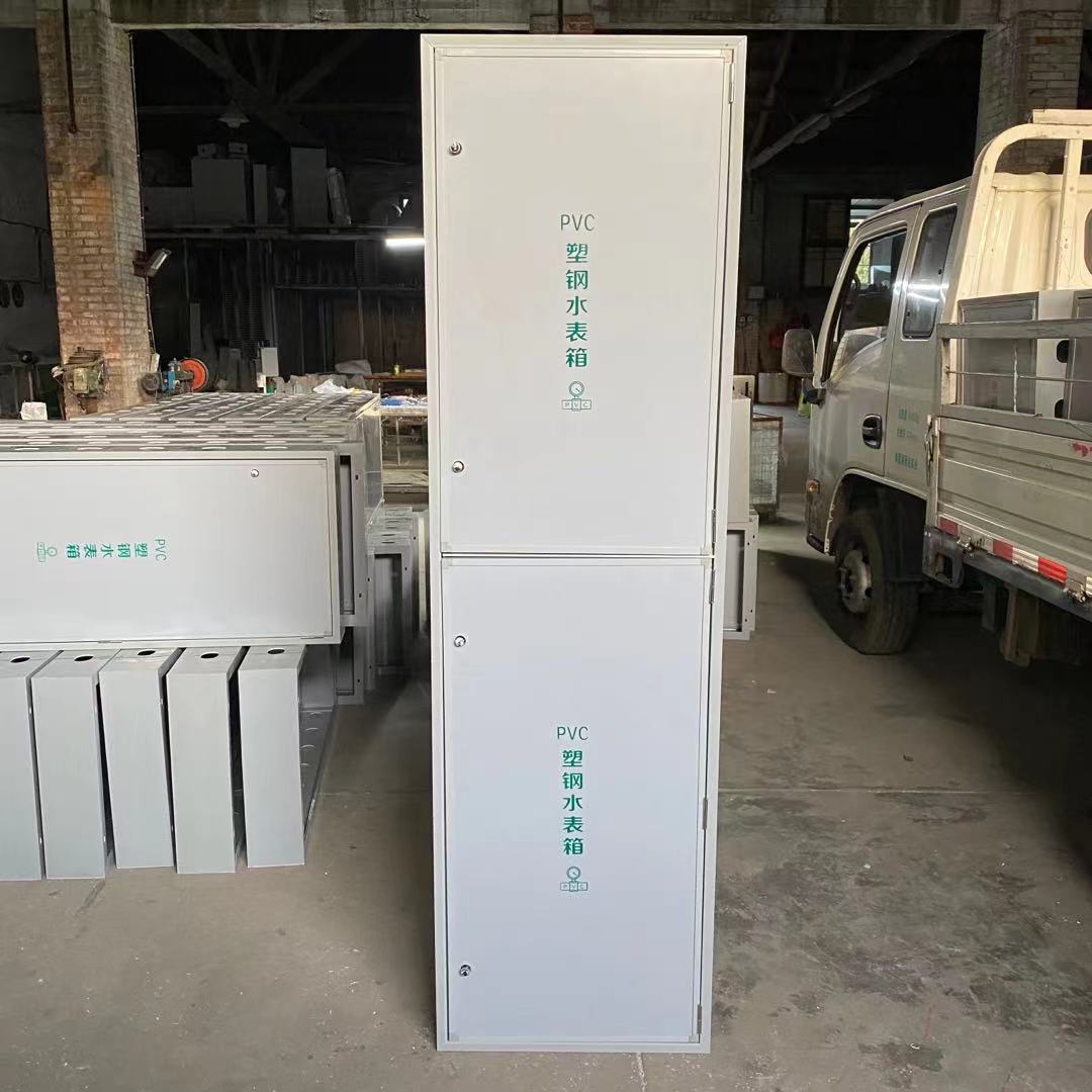 厂家供应复合树脂保温防冻智能墙挂式pvc塑料插卡物联网11水表箱