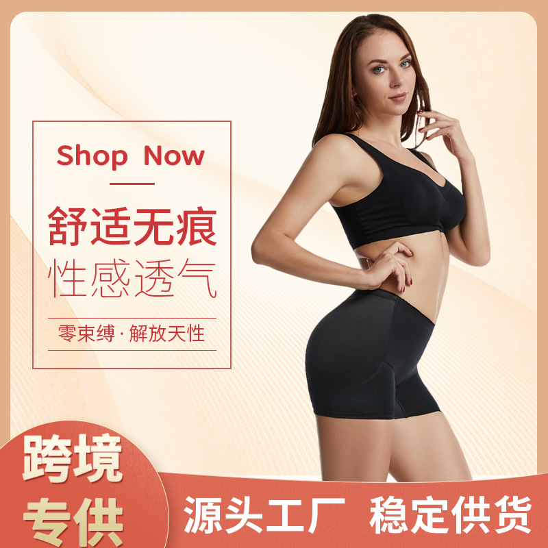 Exclusive for Cross-Border Breathable Sexy Hip-Increasing and Hip-Lifting Fixed Sponge Mat Fake Butt High-Elastic Shaping Hip Training Pants