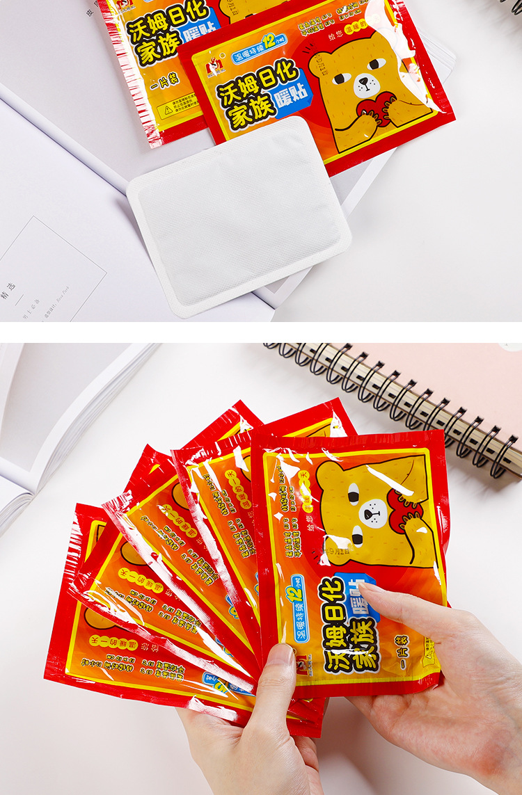 新款暖宝宝贴10片袋装暖贴自发热暖肚贴关节热帖腰腹部暖身贴批发