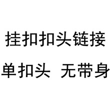 男士皮带字母扣头平滑扣裤带头腰带扣不锈钢3.8cm皮带头配件单扣